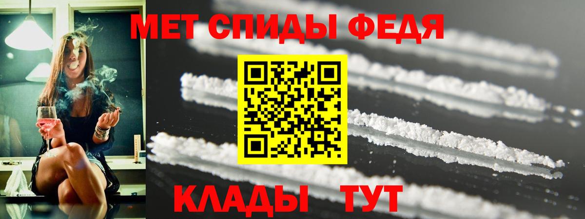 Саяногорск  сайты даркнета как зайти  Вход с VPN  Амфетамин VHQ 