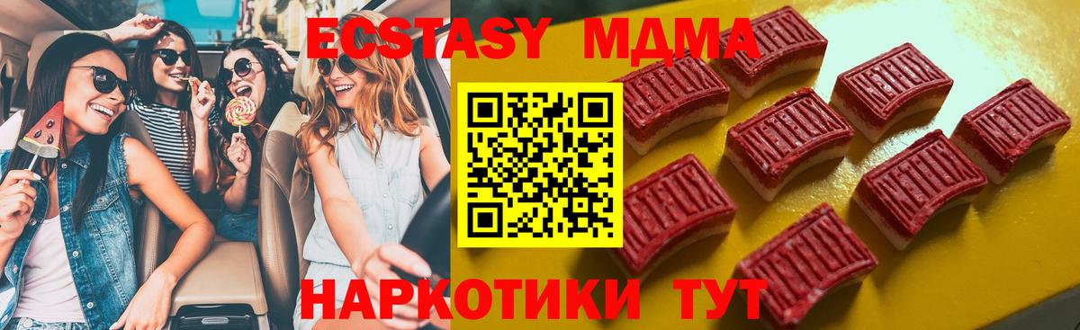 Гашиш  Alpha-PVP СК   Саяногорск  Вход с VPN  Конопля  МЕФ  