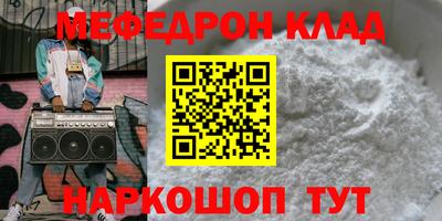 мдма Обнинск