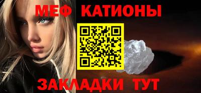 мдма Обнинск