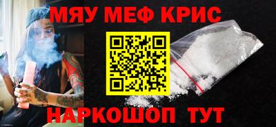 прущая мука Нягань