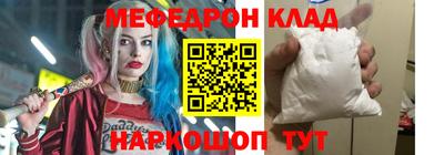 прущая мука Нягань