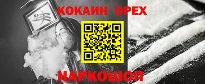 мдма Обнинск