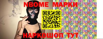мдма Обнинск