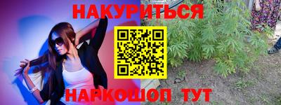 мдма Обнинск