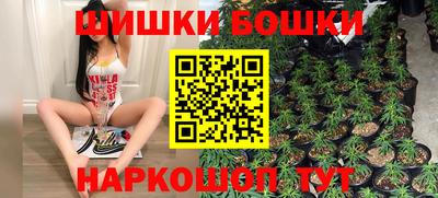 дистиллят марихуана Обь
