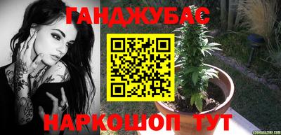 дистиллят марихуана Обь