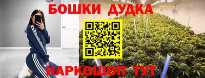 дистиллят марихуана Обь