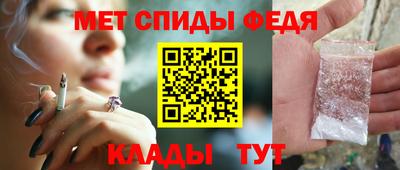 мдма Обнинск