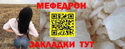 мдма Обнинск