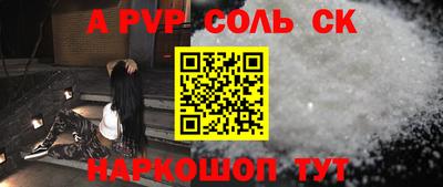 прущая мука Нягань