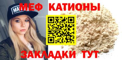прущая мука Нягань