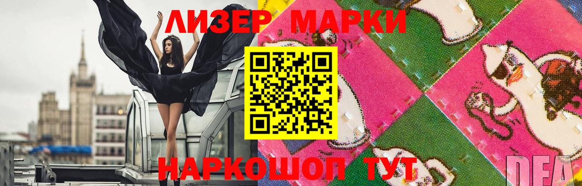 ЛСД экстази кислота Саяногорск