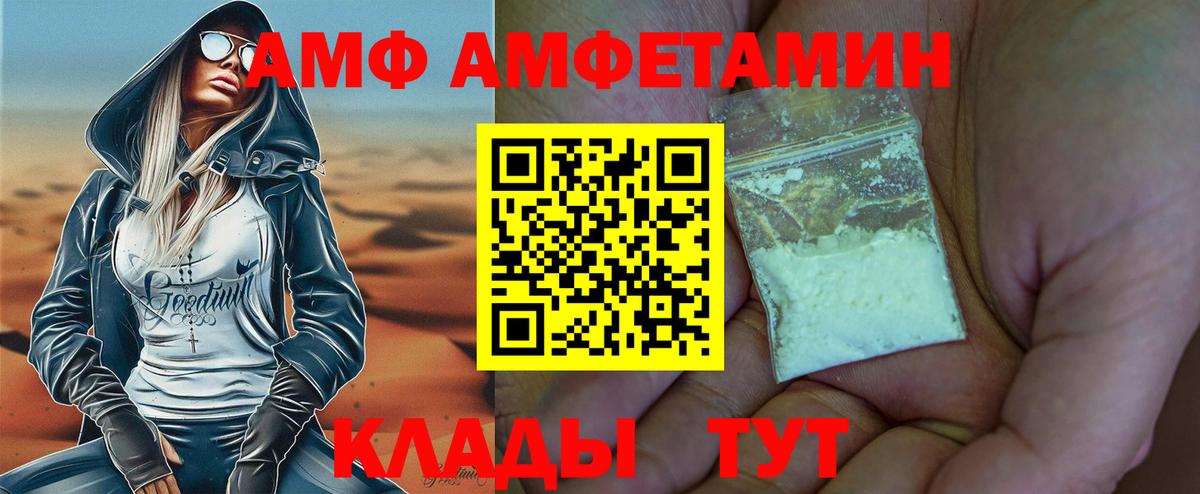 Саяногорск  Метамфетамин  Вход с VPN  Метамфетамин пудра 