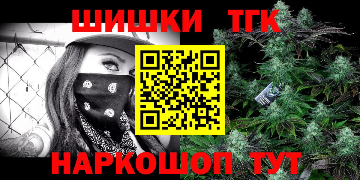 Конопля гибрид Саяногорск